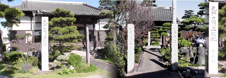 宝珠寺。三河長田屋敷跡といわれ、永井直勝生誕地の碑石が建っています。長田・永井家ゆかりの寺、 後の永井家からは小説家永井荷風、三島由紀夫、高見淳、ﾀﾚﾝﾄ高見恭子、能楽師野村万作らを輩出。 リンク：碧南市観光協会・宝珠寺 宝珠寺・徳本稲荷
