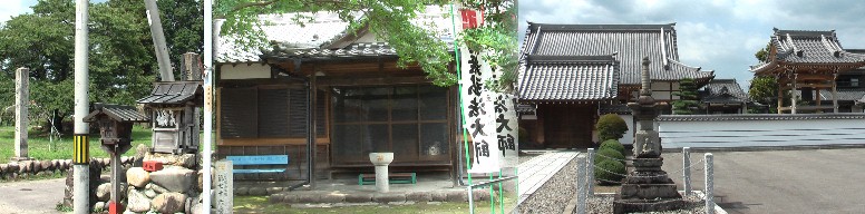 報恩寺（右）。すぐ西の弘法大師堂（中）。参道入り口の常夜灯（左）。 報恩寺