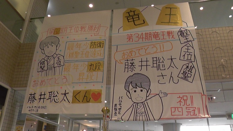 「パルテイー瀬戸」内掲示。 瀬戸蔵ミュージアム 現在の外堀（本町橋）。この外堀を瀬戸電が西区景雲橋のたもと、堀川駅まで運行されていました。 西区景雲橋の東たもと、堀川駅跡2021.11.27日撮影。 西区景雲橋の東たもと、堀川駅跡2021.