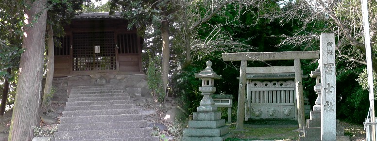 富士社。富士社から西へ約９００mに同じ名前（下段）で鎮座されています。 富士社