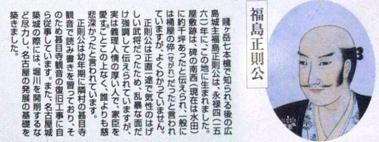 豊臣秀吉特集（その3）