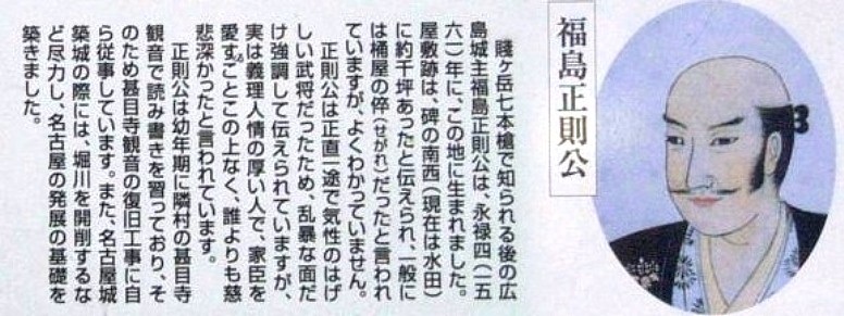 豊臣秀吉特集（その3）