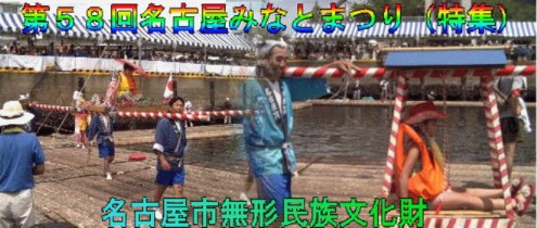 筏師一本乗り大会