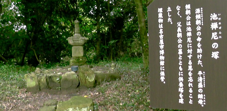 池禅尼の塚。