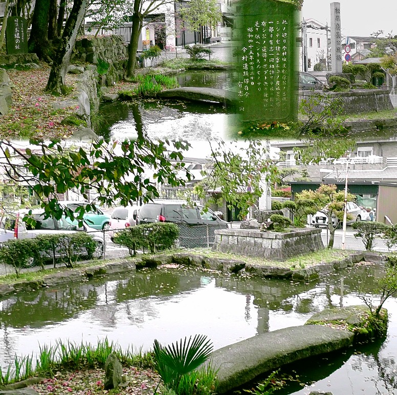 今村城址。城主・松原廣長公の菩提は万徳寺の境内に手厚く葬られています。 碑石文拡大 今村城址