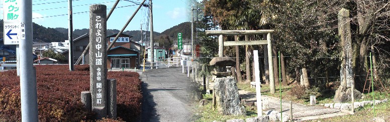 今須宿道標から北へ東海道本線踏み切りを渡るとすぐの青坂（せいばん）神社。
