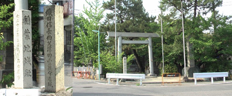 稲葉地城跡（津田豊後守居城）。凌雲寺から東北約１００ｍ、神明社鳥居横に建っています。