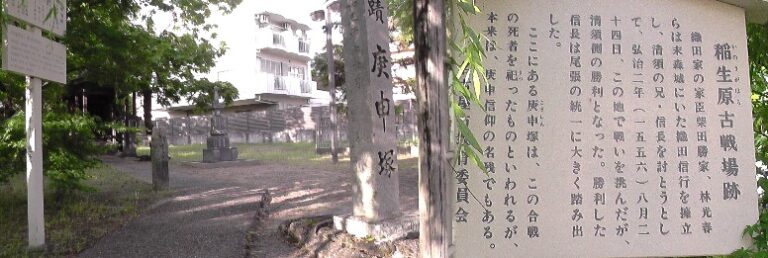 庄内通駅周辺案内(その２)