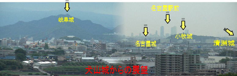 濃尾平野を一望できる天下の要塞（城の岩盤は強固、木曾の激流に耐えた）。背後は木曽川。