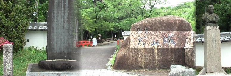 犬山城入り口の大石（中）。左端は薩摩義士の石碑（木曽川の治水に捧げた義士の記念碑でしょうか） 下山順一郎胸像（右端）。 いずれも入り口に並んであります。