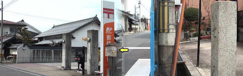 八風街道道標(右)と武佐郵便局、右隣空地に伝馬所跡の説明板が中学卒業記念に作成されている(黄色矢印)。