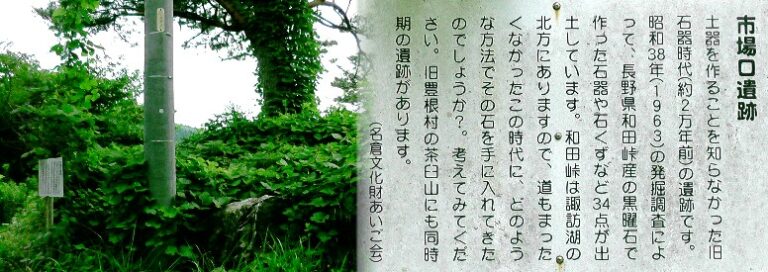 愛知・３８市史跡・社寺めぐりー設楽町(その４,納庫地区)