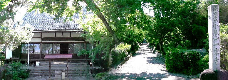 一乗寺。