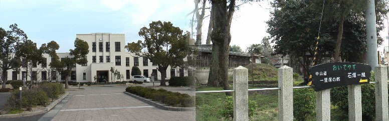 豊郷小学校旧校舎群の正面。リンク:豊郷町観光協会。 右は校舎群のすぐ南の石畑一里塚跡。