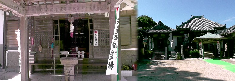 医徳院。