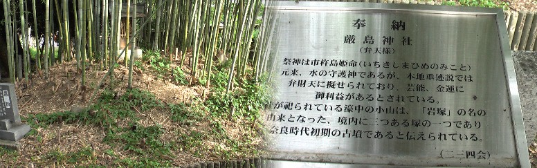 七所社境内。