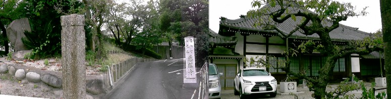 慈眼寺。左端は境内の海嘯記念碑。