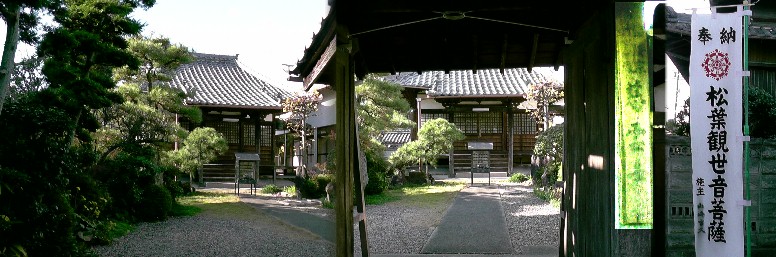 慈雲寺。