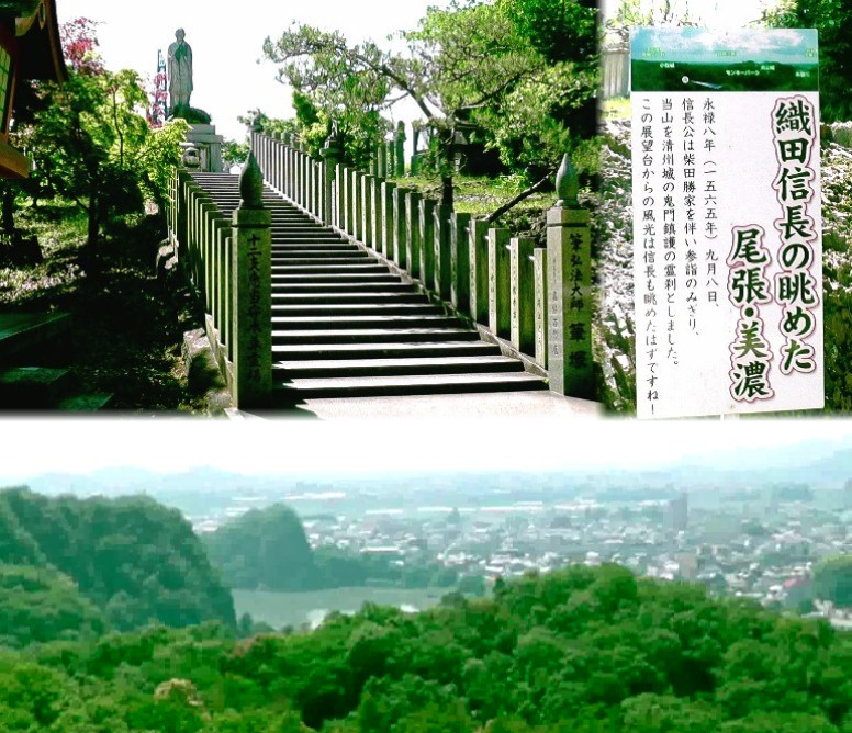寂光院展望台。信長も望んだ清洲城方面を撮る（下）。