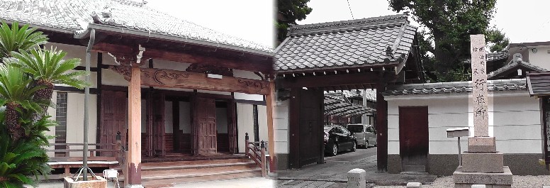 浄光寺。明治天皇行在所の石碑。