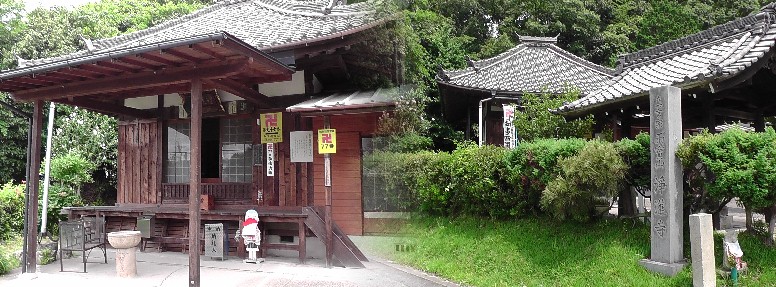 浄蓮寺。知多四国霊場７７番札所。 歩いて巡拝知多四国 ７２～８１番札所 知多市周辺 知多四国霊場会公式サイト