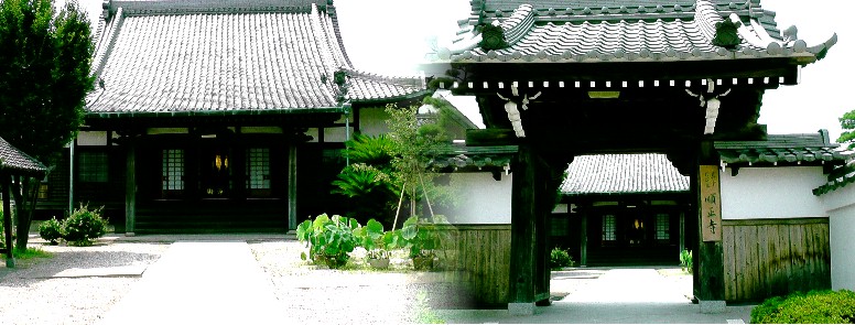 順正寺。