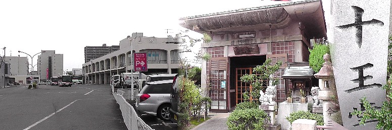 左：名鉄津島駅。右は駅近くの今市場：十王堂。十王・奪衣婆・業秤・浄玻璃の鏡・ 地獄絵掛軸などが完全に残っているのはここだけです。仏像・仏画は市の文化財にな っています（以上市案内文引用）。２回目の訪問は駅から津島神社までを右回りで歩 いて訪