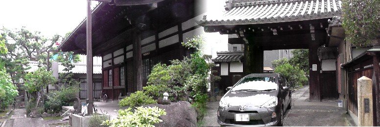 寿元寺。