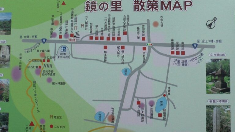 中仙道、鏡宿(滋賀県,間の宿、その１)