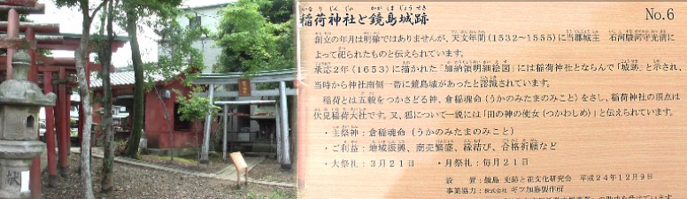 乙津寺（おっしんじ）の南隣にあります。