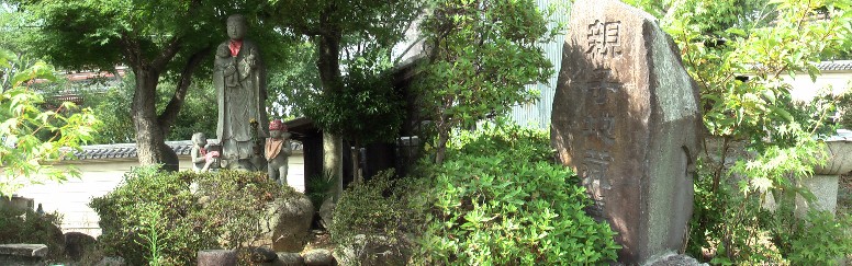 第一番札所近くの親子地蔵尊です。
