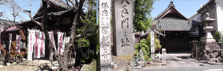 蒲形城大手門があった十王堂(右)。石碑が「大手門之址」と刻まれています。 現在大手門は蒲郡市博物館前に 復元されています。 十王堂。 左：弘法堂。 弘法堂。