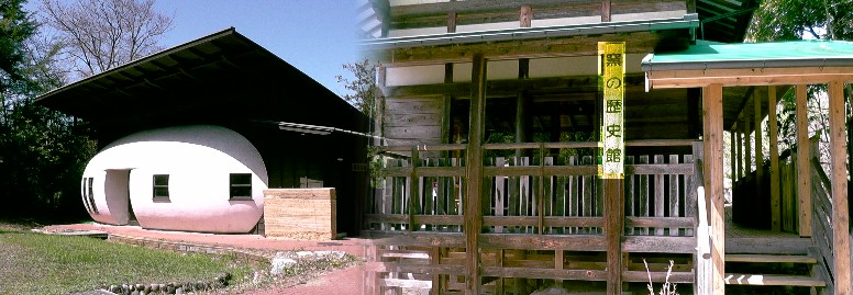 あいち海上の森センター内の「窯の歴史館」（右）。繭玉広場の建物。