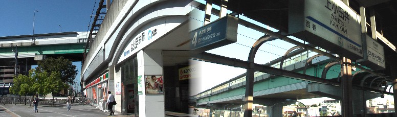 上小田井駅ホームの上を名二環（旧東名阪道）が横切っています。