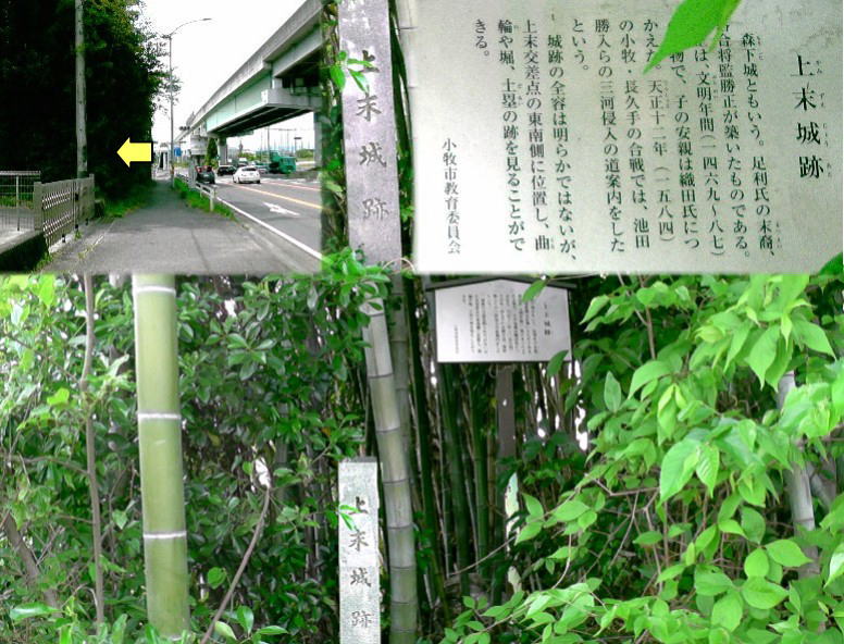 上末城跡。上左黄色の矢印。 上末城跡 上末城跡・陶昌院