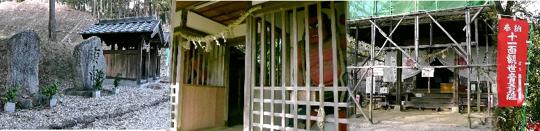 観音堂。 観音堂