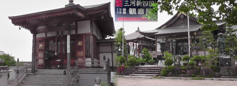 観音院。