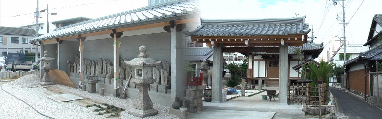 観音寺（工事中）リンク：観音寺。