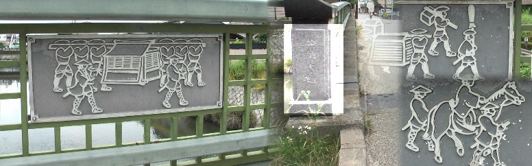 中山道・加納宿（その２）