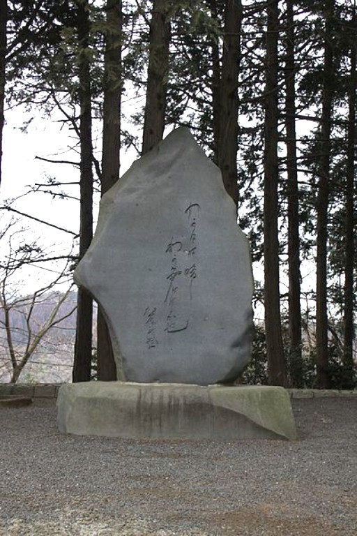 加藤武雄文学碑。クリエイティブ・コモンズに示される表示 3.0 Unportedのライセンスの下で提供されています。