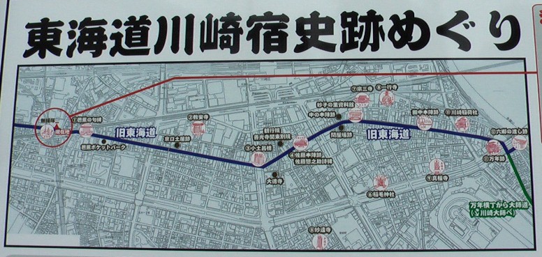 京急八丁畷駅前の案内板,京方（地図左から）より順に案内します。