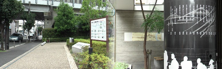 京急八丁畷駅前風景とすぐ近くの芭蕉ポケットパーク。