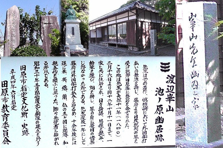 甲州街道44宿・日本橋(甲州街道)