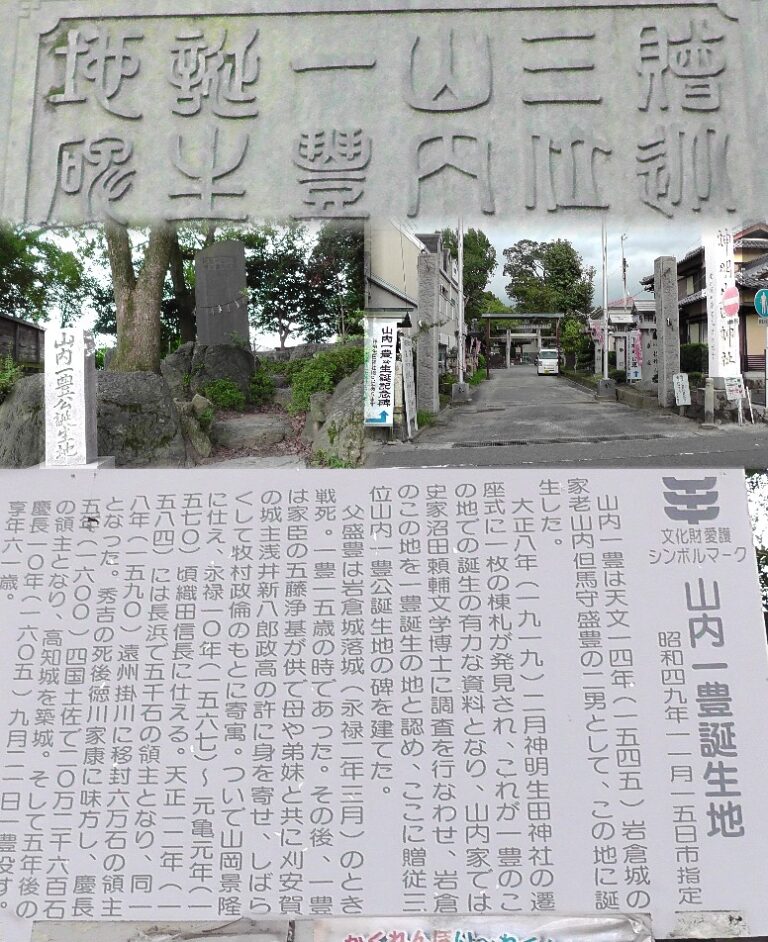 愛知・３８市史跡・社寺めぐりー岩倉市（その２）