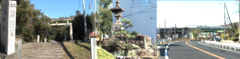 吉備神社（左）。常夜灯（中）。今来た街道を振り返る（常夜灯前）。 吉備神社