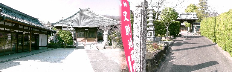 帰西寺。リンク:帰西寺