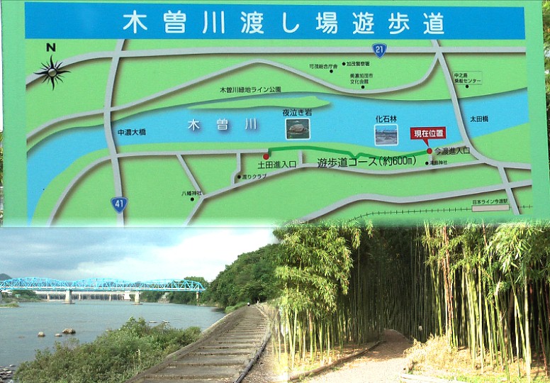 津島神社横の坂を下って行くと木曽川べりにでます。遊歩道となって素晴らしい景観です。
