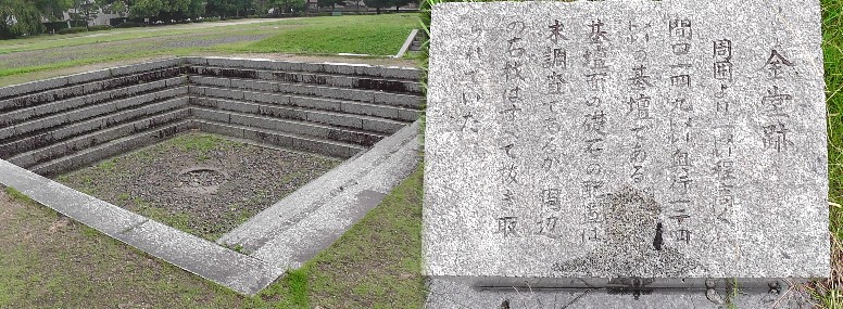 北野廃寺跡４