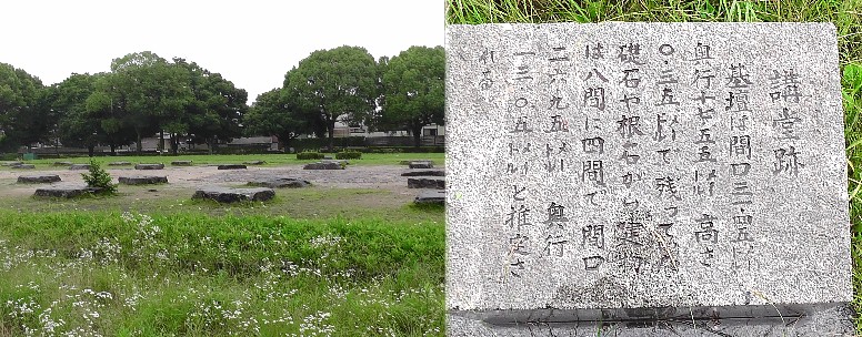 北野廃寺跡５