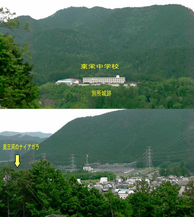 龍洞院上の白山大権現前から別所城跡と町東部（下）を撮影。